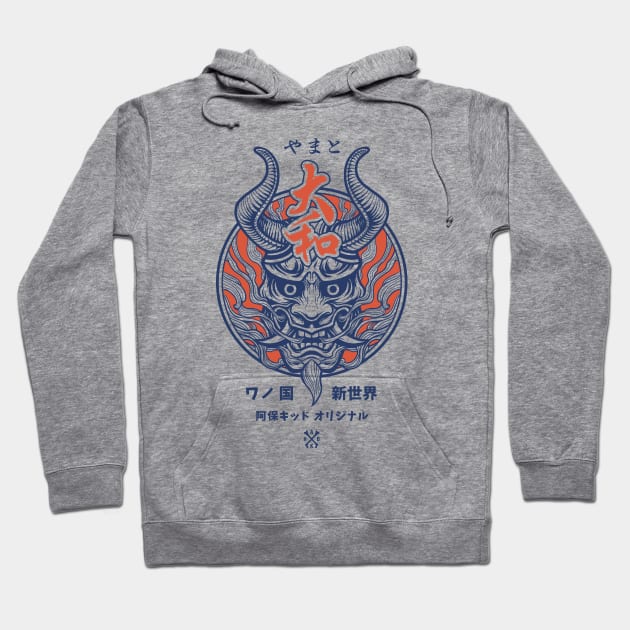 Yamato Oni Mask - Front & Back Hoodie by Aho Kid